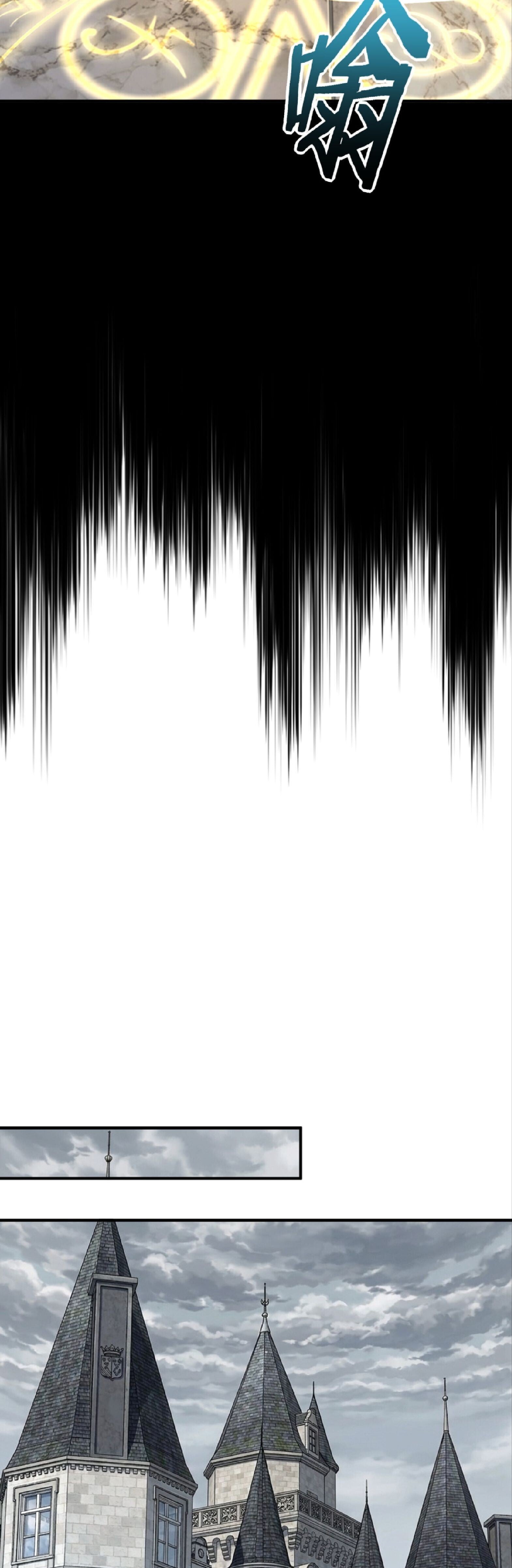 Awakening the Purple Thunder at the Beginning ปลุกอาชีพระดับ S เทพอัสนีม่วงสวรรค์ ตอนที่ 60 page 29