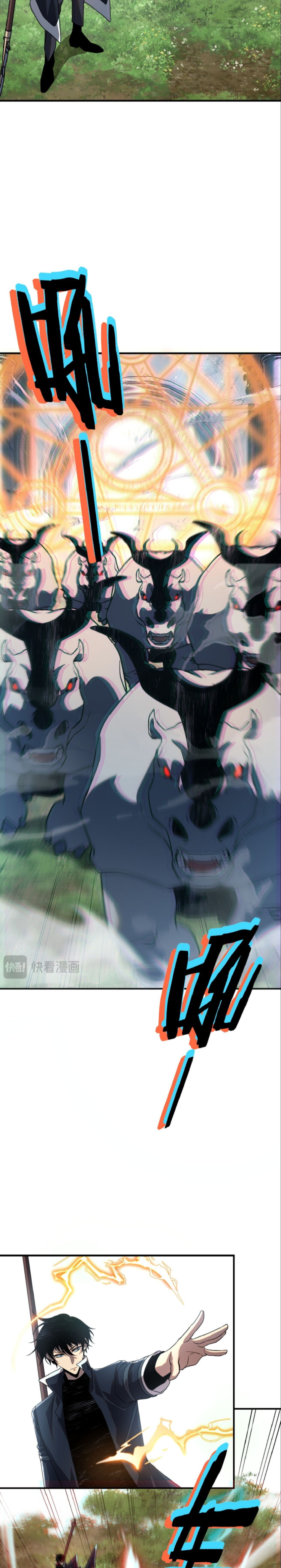 Awakening the Purple Thunder at the Beginning ปลุกอาชีพระดับ S เทพอัสนีม่วงสวรรค์ ตอนที่ 61 page 22