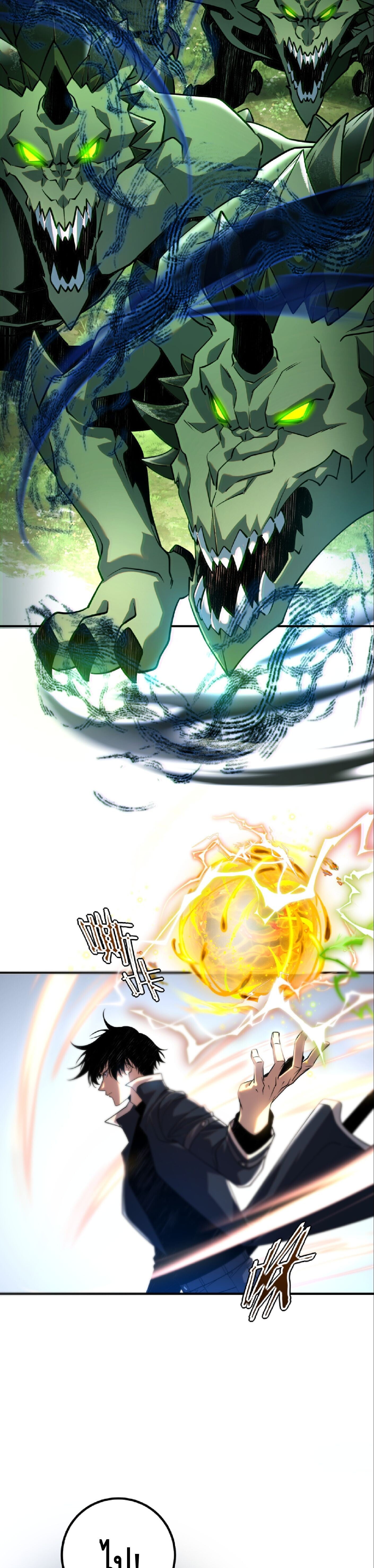 Awakening the Purple Thunder at the Beginning ปลุกอาชีพระดับ S เทพอัสนีม่วงสวรรค์ ตอนที่ 62 page 8