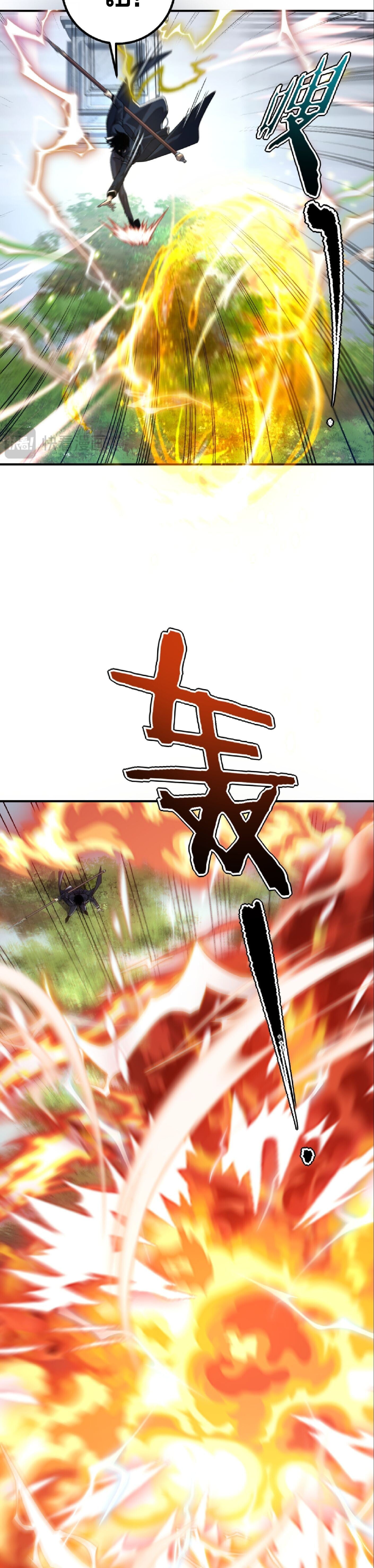 Awakening the Purple Thunder at the Beginning ปลุกอาชีพระดับ S เทพอัสนีม่วงสวรรค์ ตอนที่ 62 page 9