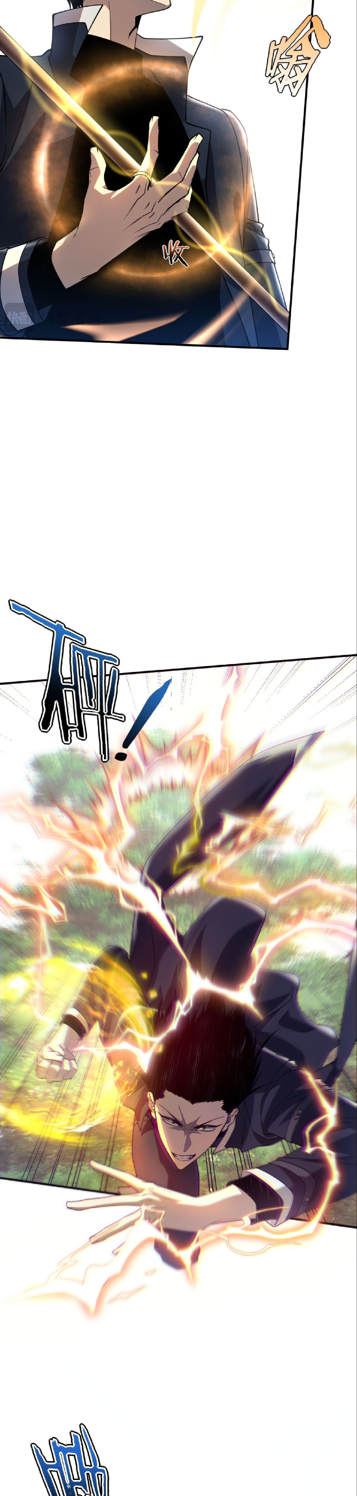 Awakening the Purple Thunder at the Beginning ปลุกอาชีพระดับ S เทพอัสนีม่วงสวรรค์ ตอนที่ 62 page 13