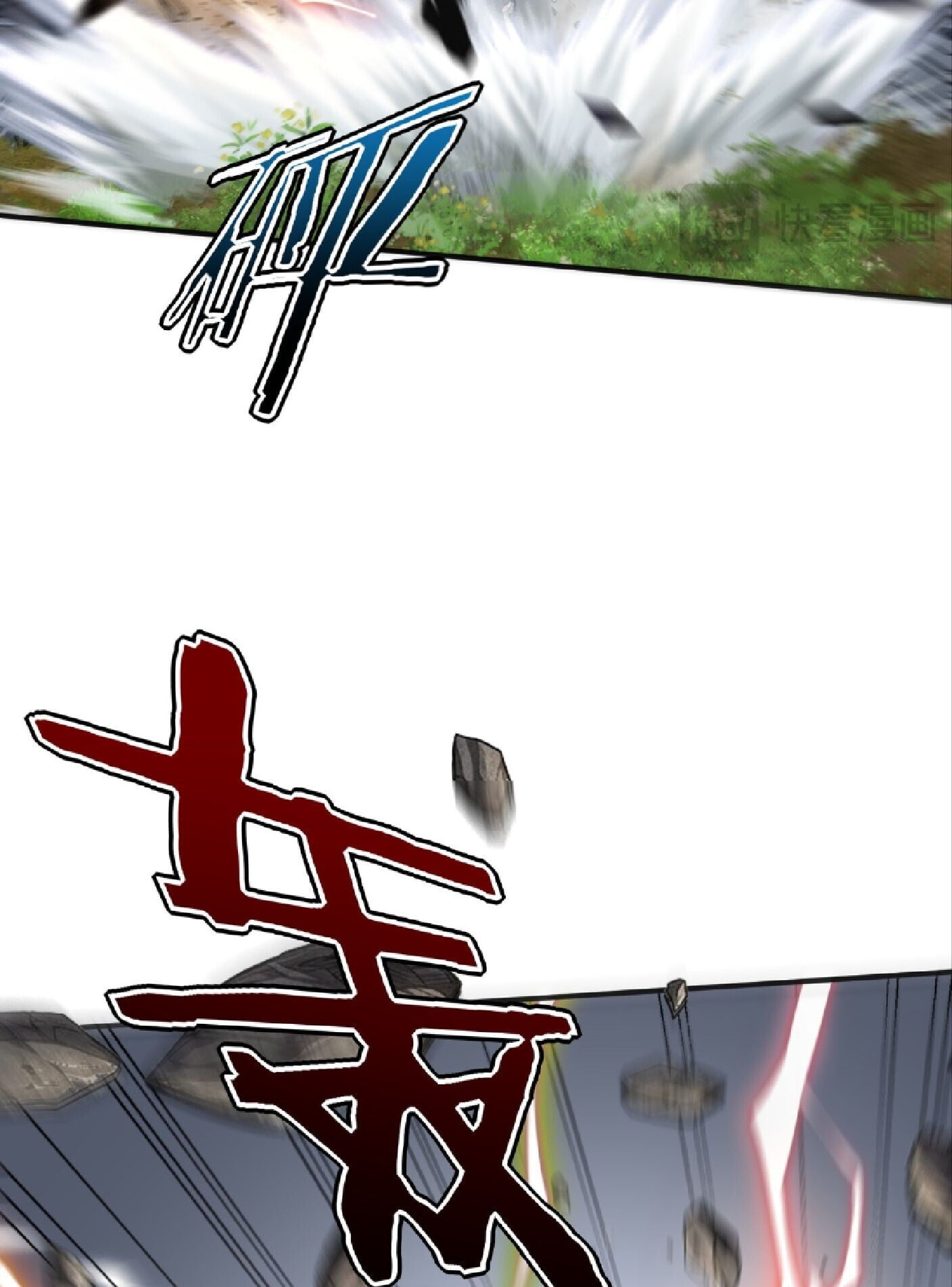 Awakening the Purple Thunder at the Beginning ปลุกอาชีพระดับ S เทพอัสนีม่วงสวรรค์ ตอนที่ 62 page 32