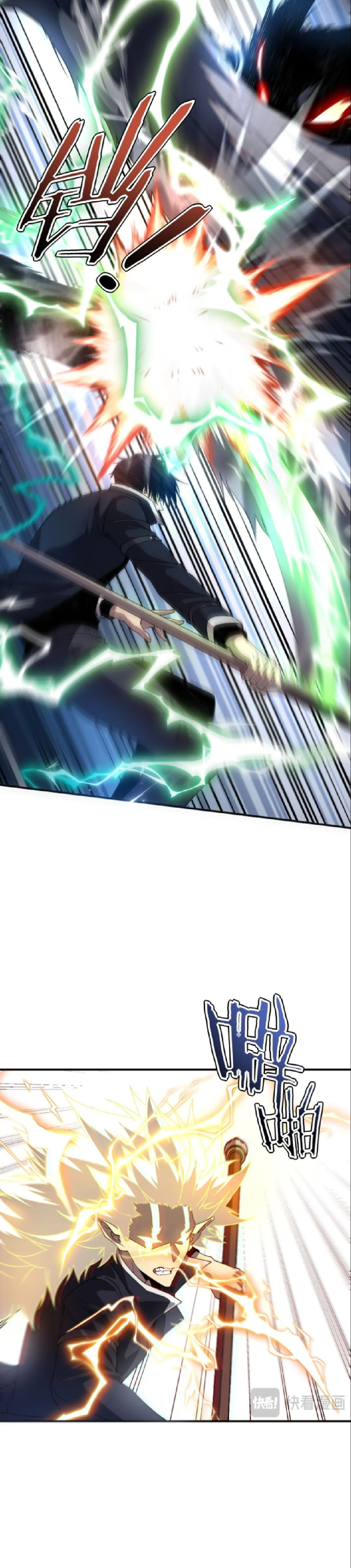 Awakening the Purple Thunder at the Beginning ปลุกอาชีพระดับ S เทพอัสนีม่วงสวรรค์ ตอนที่ 63 page 6