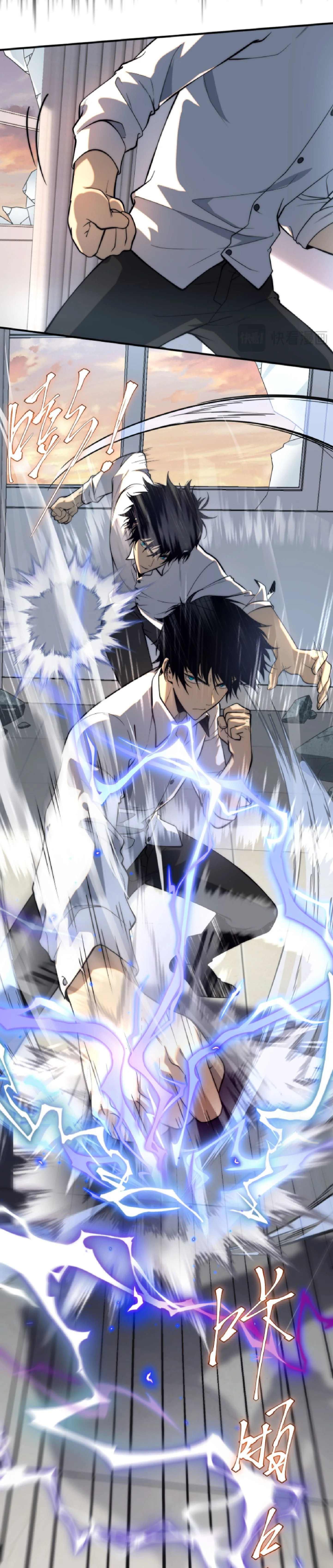 Awakening the Purple Thunder at the Beginning ปลุกอาชีพระดับ S เทพอัสนีม่วงสวรรค์ ตอนที่ 2 page 3