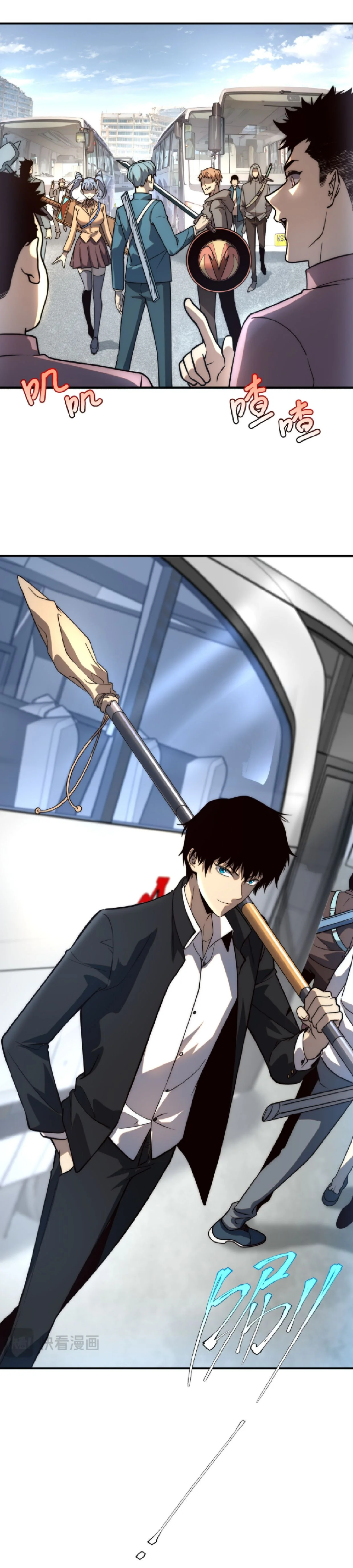 Awakening the Purple Thunder at the Beginning ปลุกอาชีพระดับ S เทพอัสนีม่วงสวรรค์ ตอนที่ 4 page 9