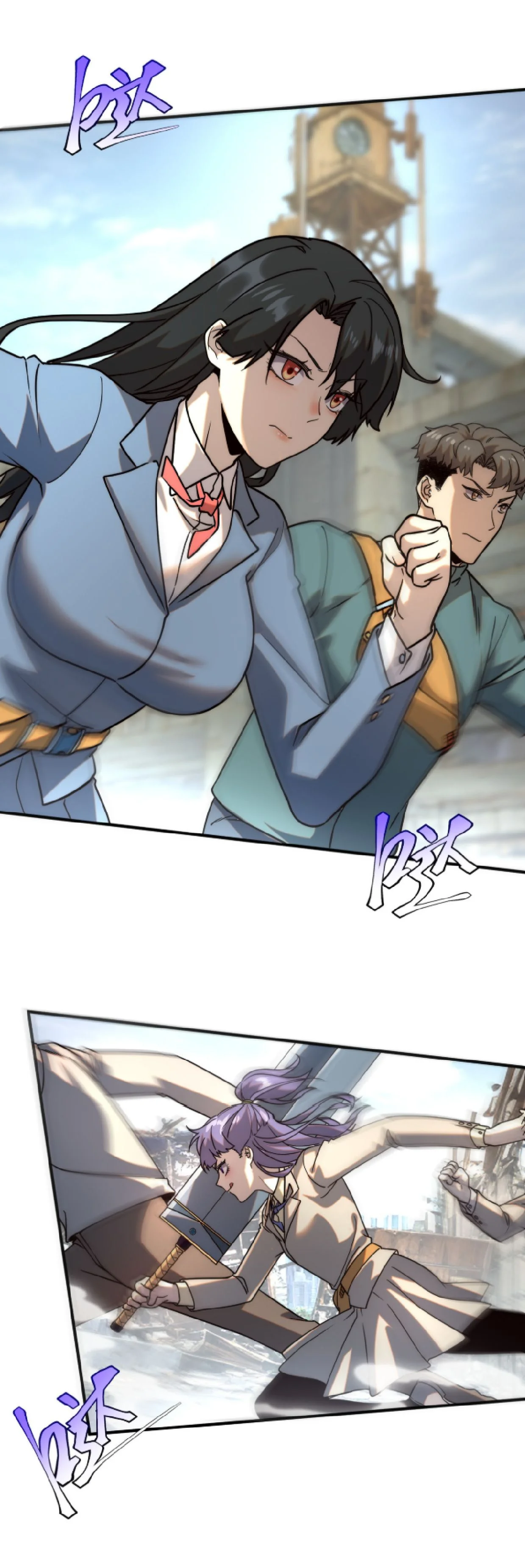 Awakening the Purple Thunder at the Beginning ปลุกอาชีพระดับ S เทพอัสนีม่วงสวรรค์ ตอนที่ 4 page 26