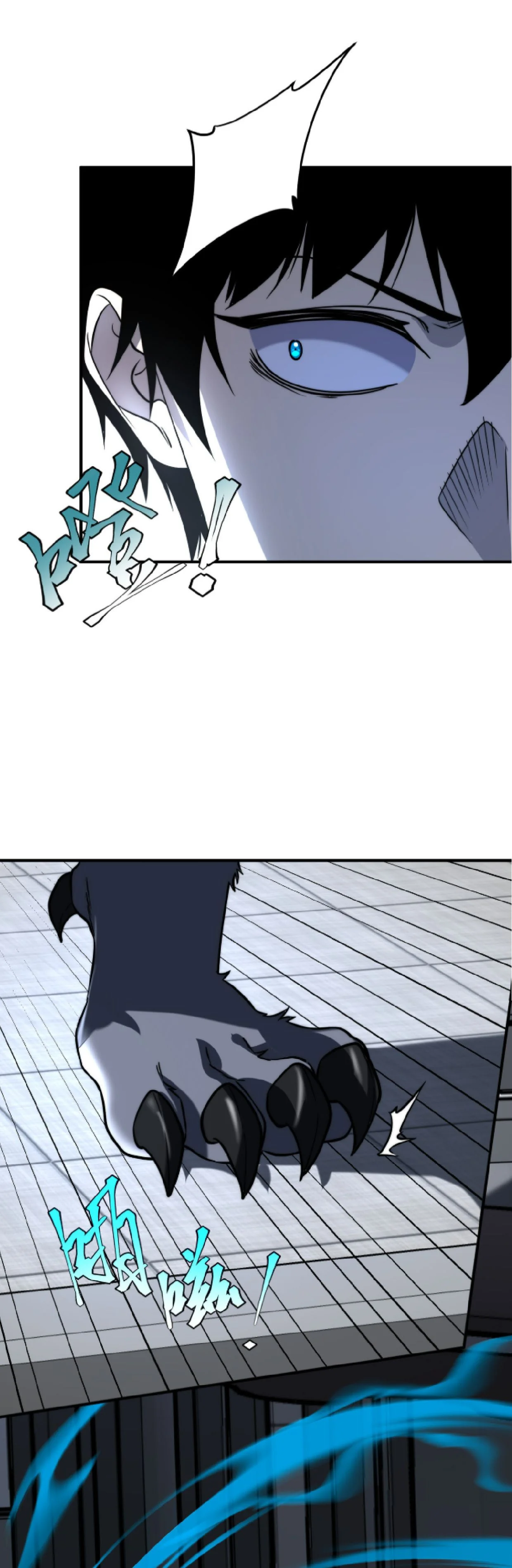 Awakening the Purple Thunder at the Beginning ปลุกอาชีพระดับ S เทพอัสนีม่วงสวรรค์ ตอนที่ 4 page 36