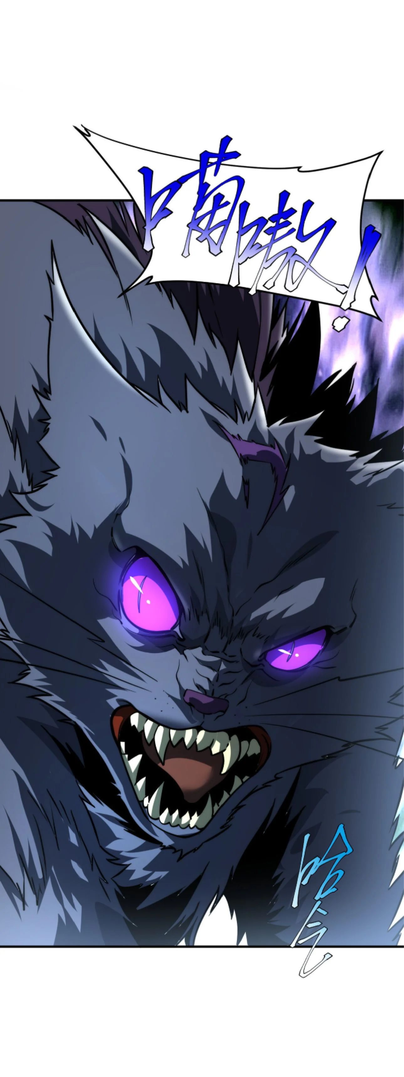 Awakening the Purple Thunder at the Beginning ปลุกอาชีพระดับ S เทพอัสนีม่วงสวรรค์ ตอนที่ 5 page 4