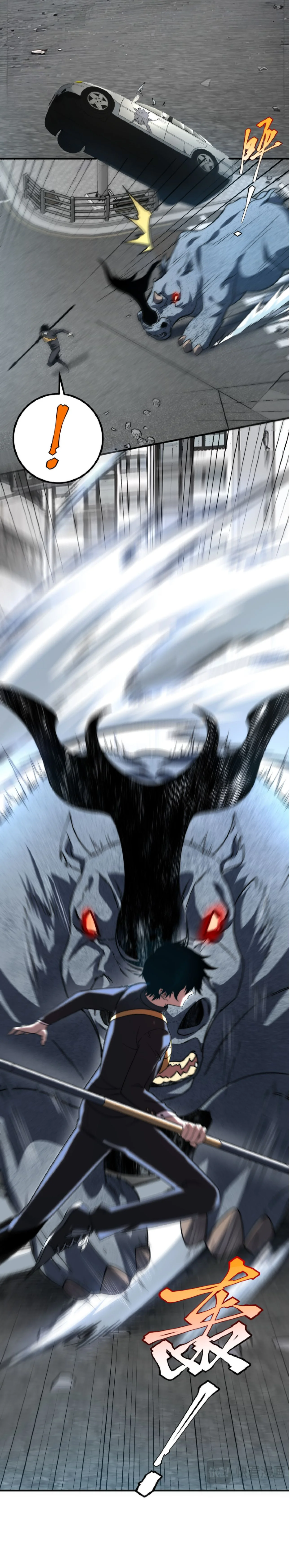 Awakening the Purple Thunder at the Beginning ปลุกอาชีพระดับ S เทพอัสนีม่วงสวรรค์ ตอนที่ 5 page 14