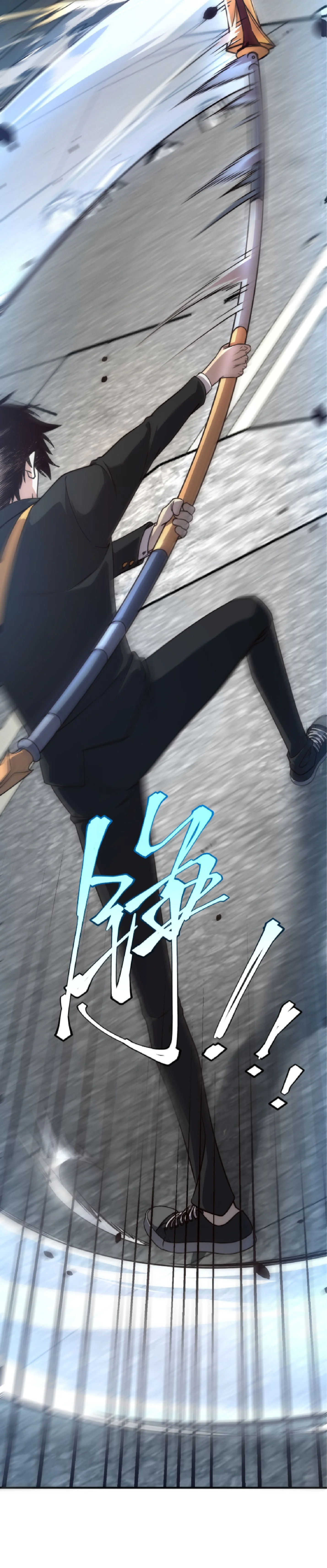 Awakening the Purple Thunder at the Beginning ปลุกอาชีพระดับ S เทพอัสนีม่วงสวรรค์ ตอนที่ 6 page 3