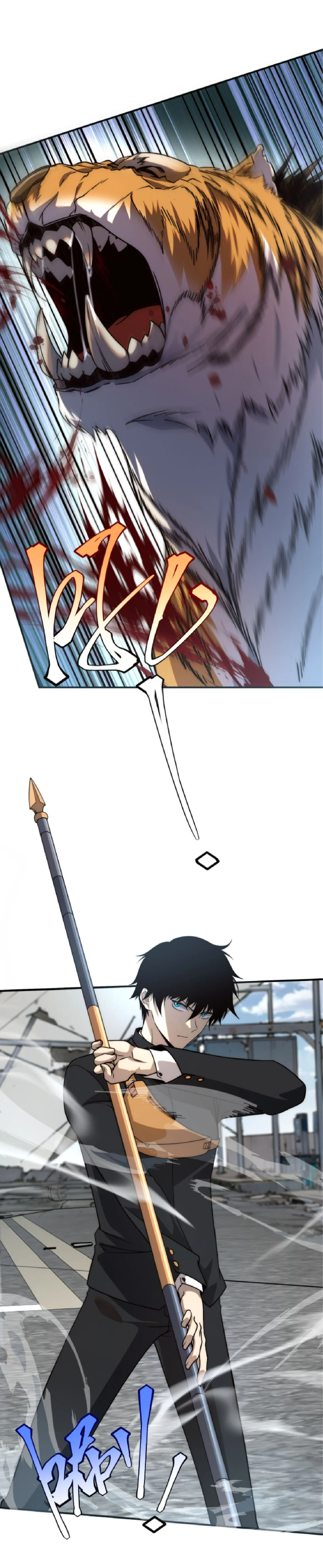 Awakening the Purple Thunder at the Beginning ปลุกอาชีพระดับ S เทพอัสนีม่วงสวรรค์ ตอนที่ 6 page 6