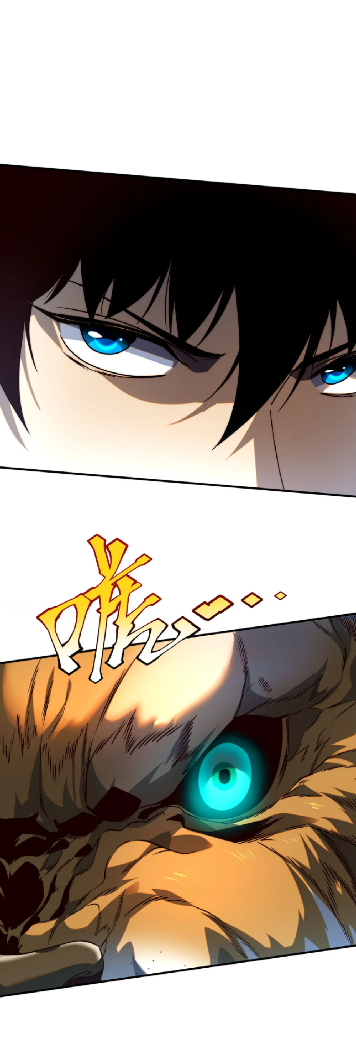 Awakening the Purple Thunder at the Beginning ปลุกอาชีพระดับ S เทพอัสนีม่วงสวรรค์ ตอนที่ 6 page 7