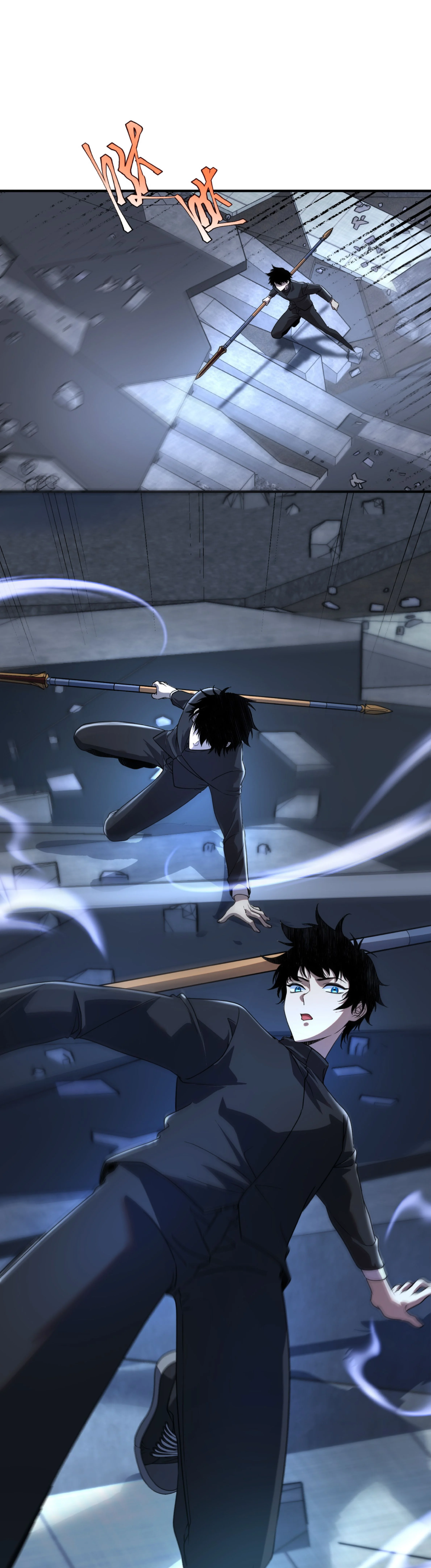 Awakening the Purple Thunder at the Beginning ปลุกอาชีพระดับ S เทพอัสนีม่วงสวรรค์ ตอนที่ 7 page 8