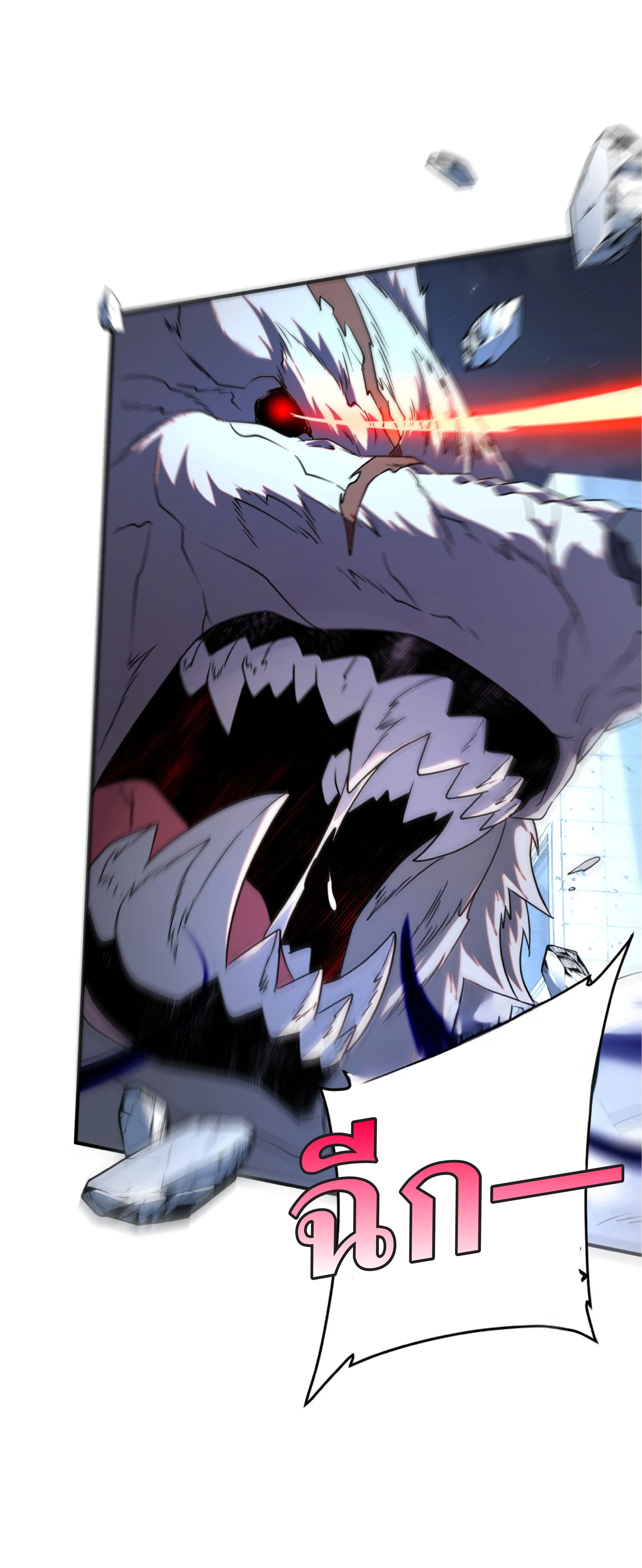 Awakening the Purple Thunder at the Beginning ปลุกอาชีพระดับ S เทพอัสนีม่วงสวรรค์ ตอนที่ 7 page 35