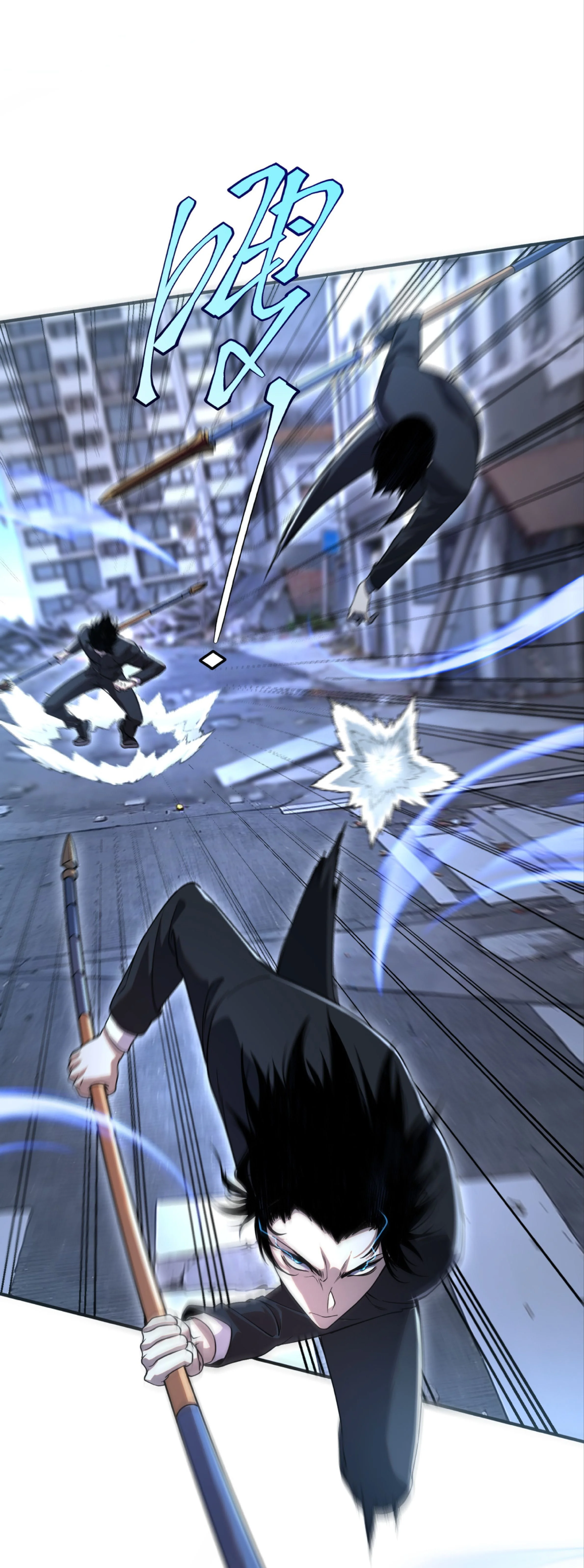 Awakening the Purple Thunder at the Beginning ปลุกอาชีพระดับ S เทพอัสนีม่วงสวรรค์ ตอนที่ 8 page 24