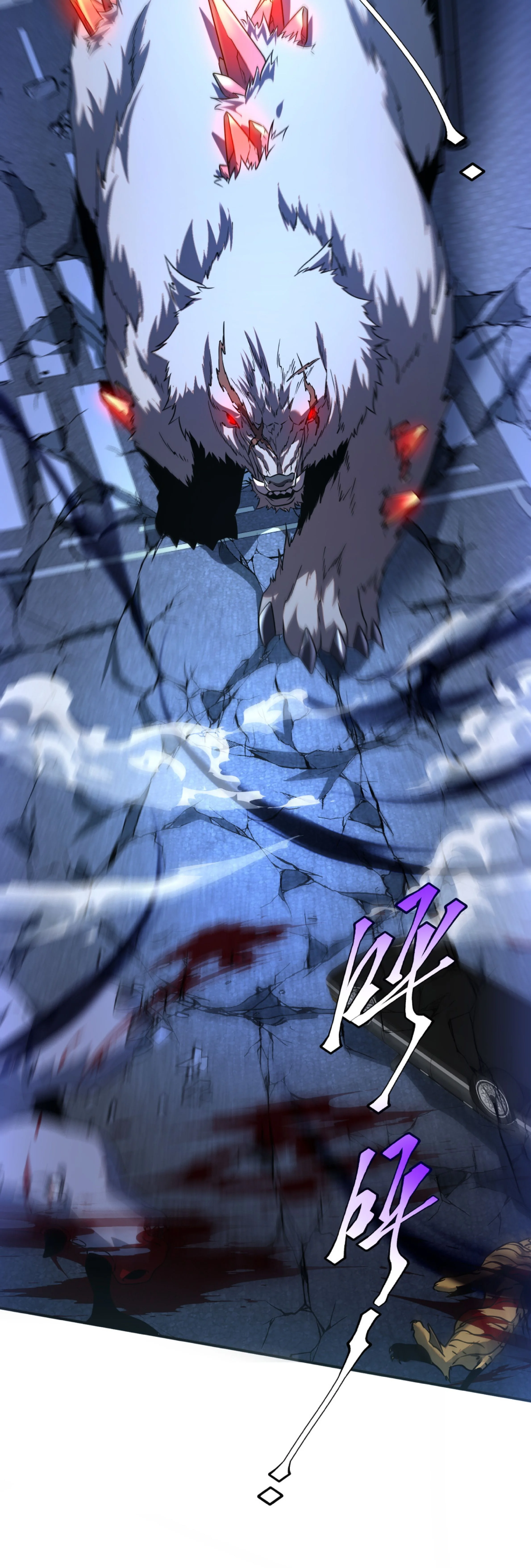 Awakening the Purple Thunder at the Beginning ปลุกอาชีพระดับ S เทพอัสนีม่วงสวรรค์ ตอนที่ 8 page 31