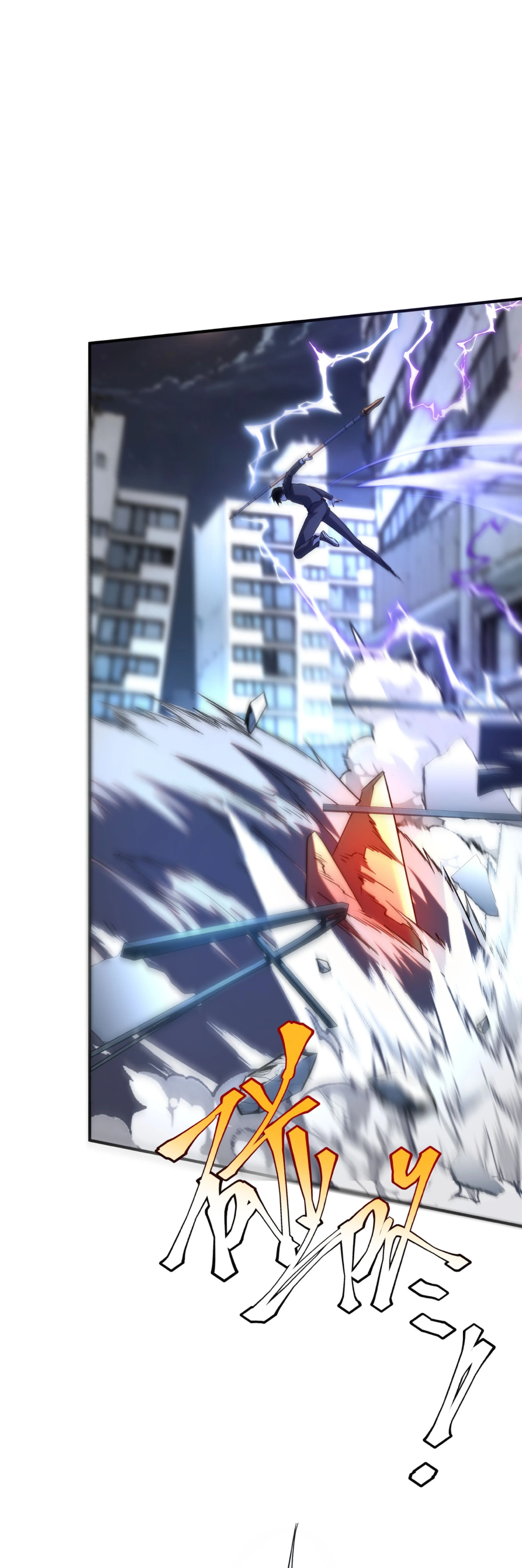 Awakening the Purple Thunder at the Beginning ปลุกอาชีพระดับ S เทพอัสนีม่วงสวรรค์ ตอนที่ 8 page 33