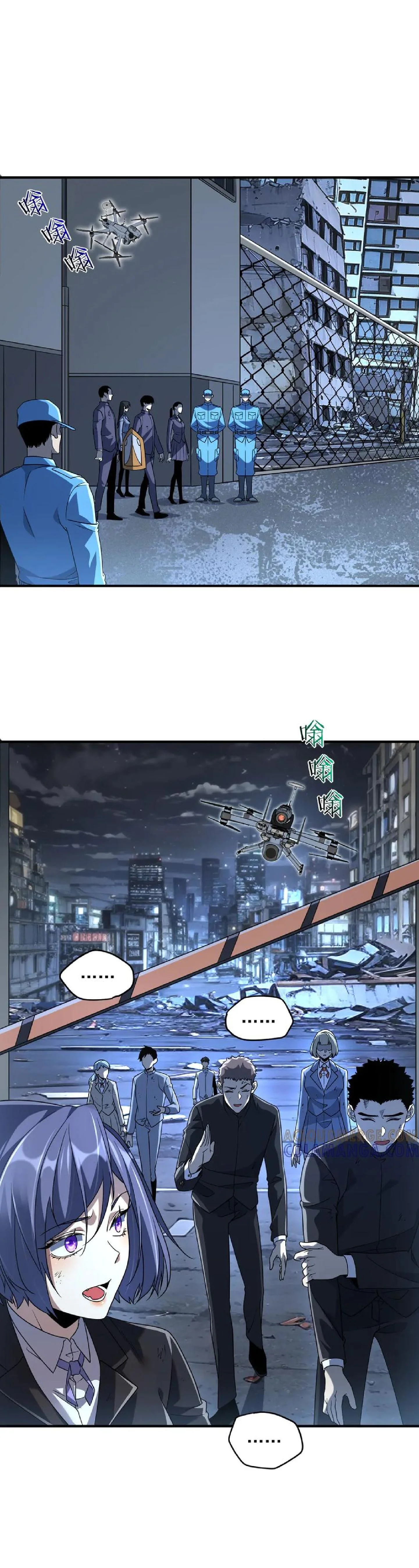 Awakening the Purple Thunder at the Beginning ปลุกอาชีพระดับ S เทพอัสนีม่วงสวรรค์ ตอนที่ 9 page 13