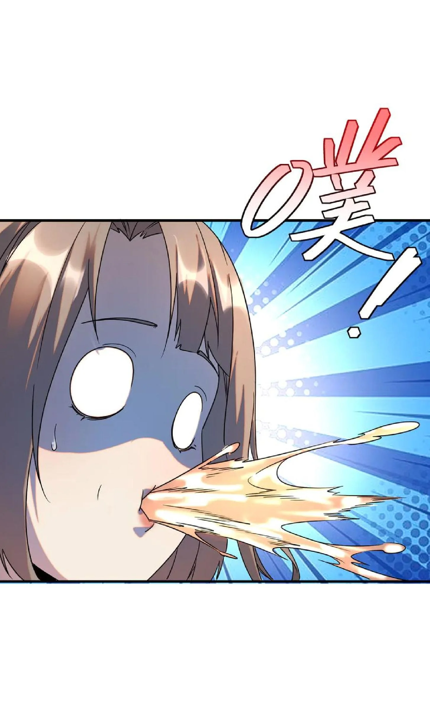 Awakening the Purple Thunder at the Beginning ปลุกอาชีพระดับ S เทพอัสนีม่วงสวรรค์ ตอนที่ 9 page 39