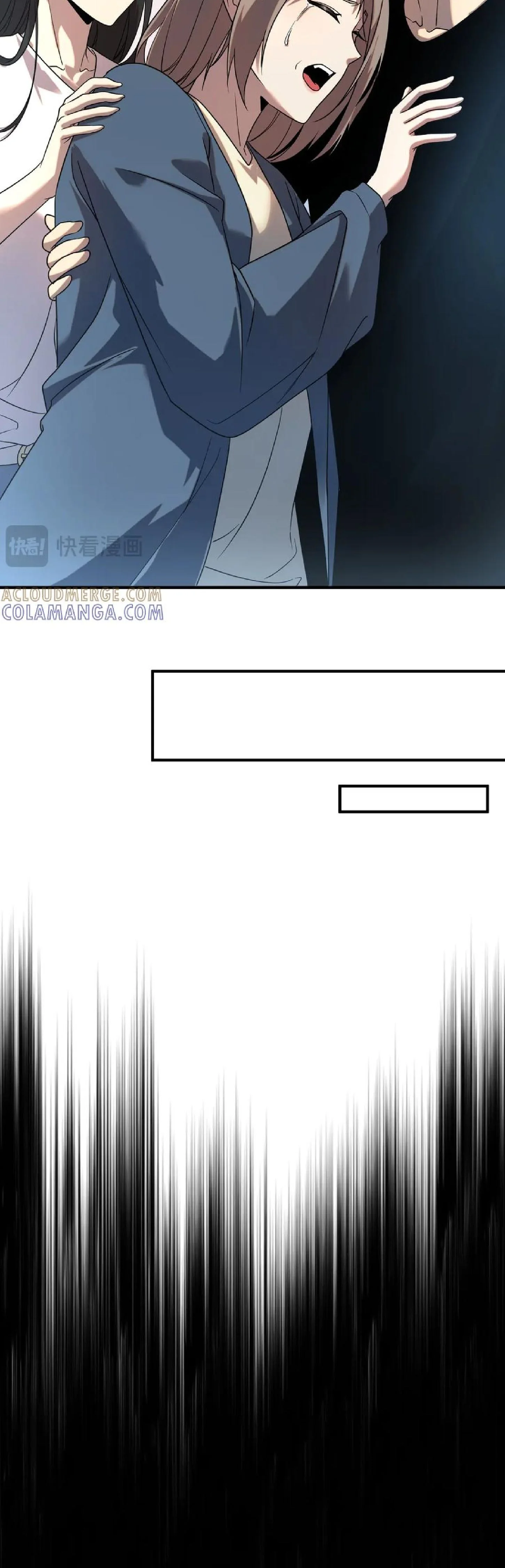 Awakening the Purple Thunder at the Beginning ปลุกอาชีพระดับ S เทพอัสนีม่วงสวรรค์ ตอนที่ 9 page 42