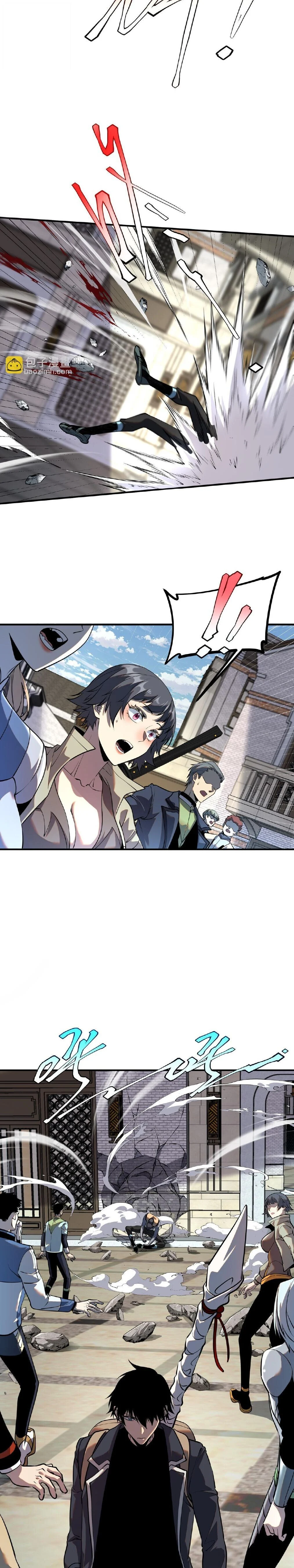 Awakening the Purple Thunder at the Beginning ปลุกอาชีพระดับ S เทพอัสนีม่วงสวรรค์ ตอนที่ 20 page 1