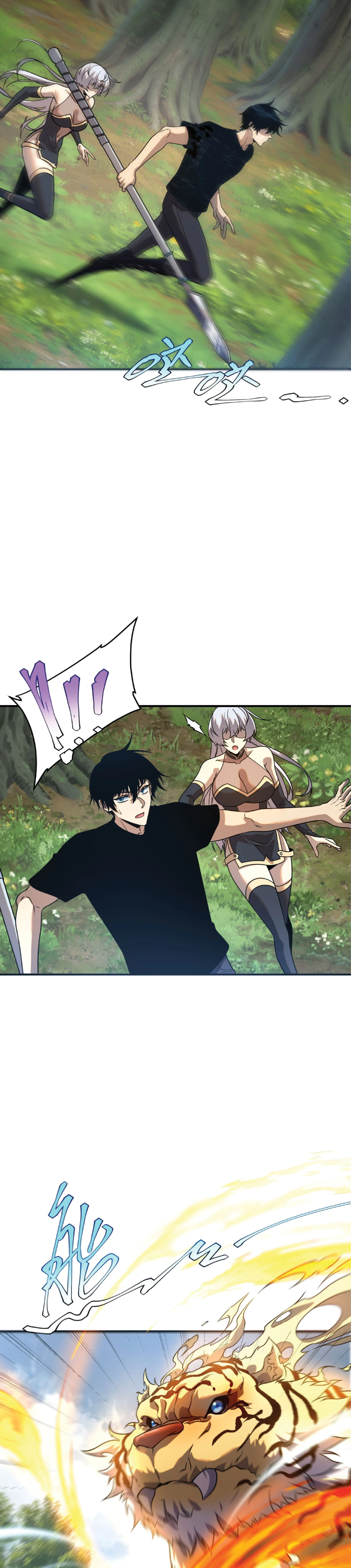 Awakening the Purple Thunder at the Beginning ปลุกอาชีพระดับ S เทพอัสนีม่วงสวรรค์ ตอนที่ 24 page 13