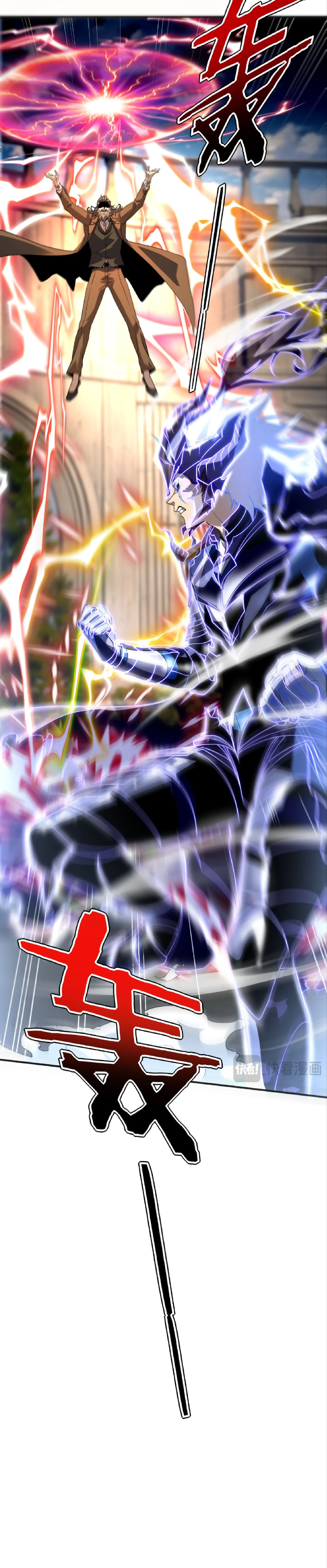 Awakening the Purple Thunder at the Beginning ปลุกอาชีพระดับ S เทพอัสนีม่วงสวรรค์ ตอนที่ 32 page 9