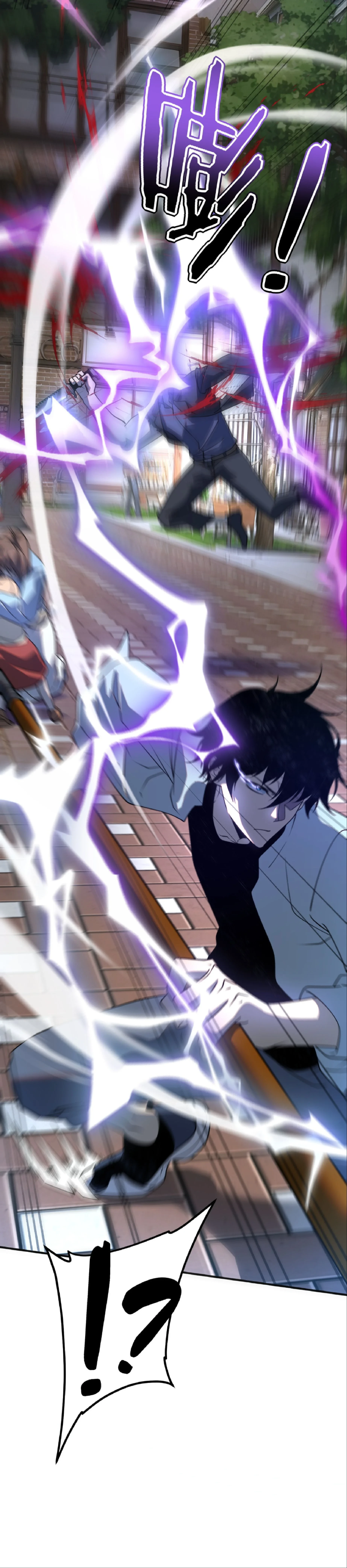 Awakening the Purple Thunder at the Beginning ปลุกอาชีพระดับ S เทพอัสนีม่วงสวรรค์ ตอนที่ 33 page 34