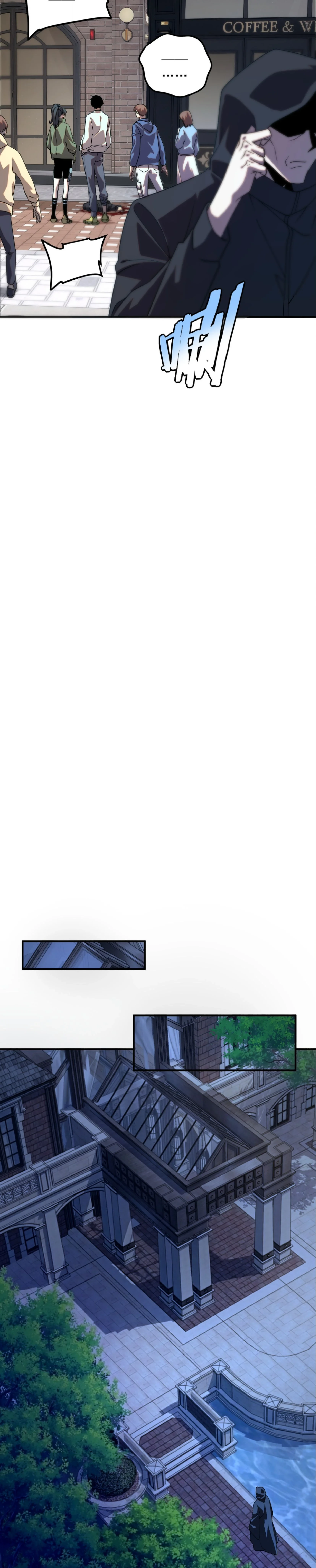 Awakening the Purple Thunder at the Beginning ปลุกอาชีพระดับ S เทพอัสนีม่วงสวรรค์ ตอนที่ 34 page 3