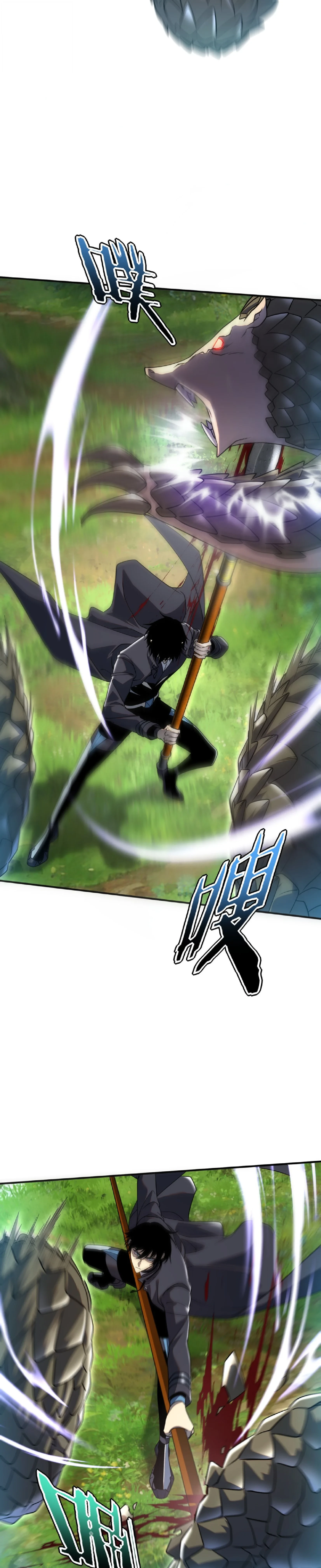 Awakening the Purple Thunder at the Beginning ปลุกอาชีพระดับ S เทพอัสนีม่วงสวรรค์ ตอนที่ 34 page 20