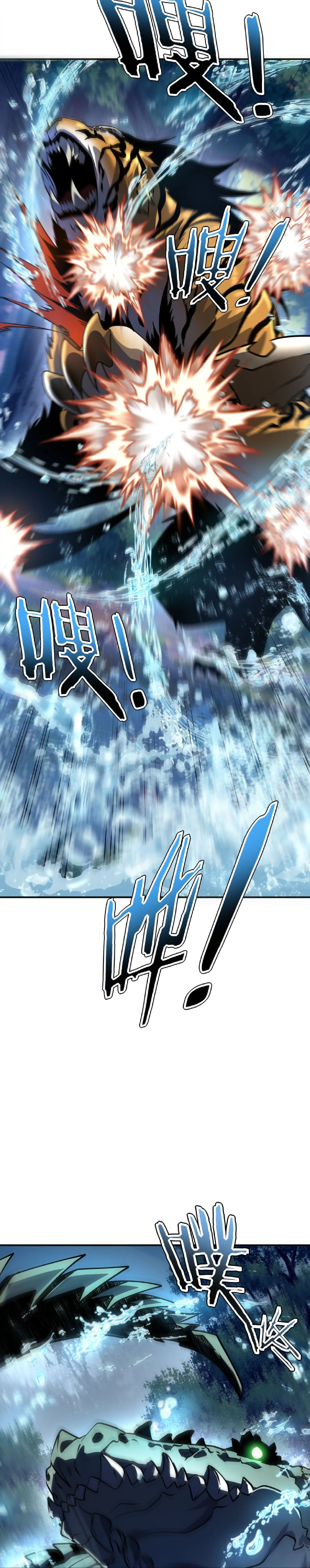 Awakening the Purple Thunder at the Beginning ปลุกอาชีพระดับ S เทพอัสนีม่วงสวรรค์ ตอนที่ 34 page 29