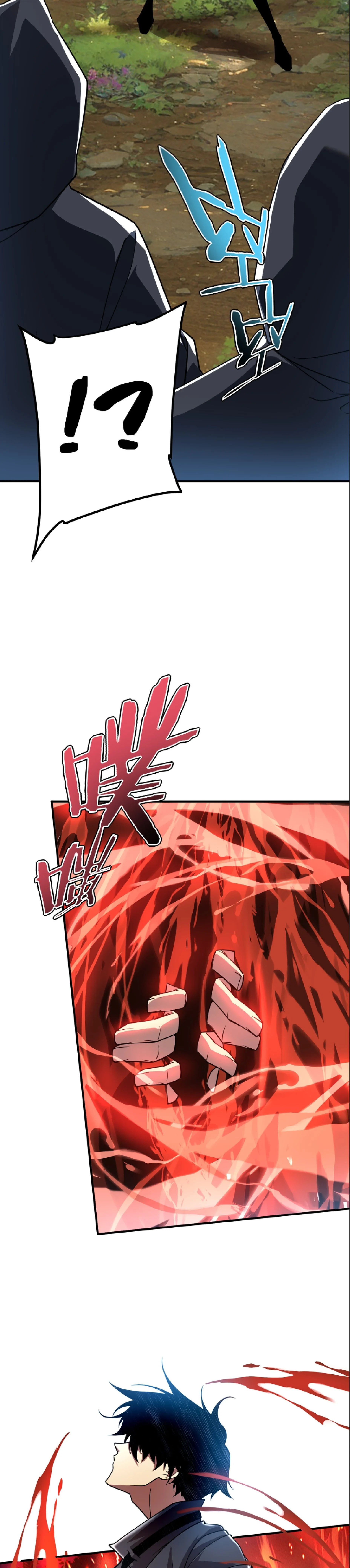 Awakening the Purple Thunder at the Beginning ปลุกอาชีพระดับ S เทพอัสนีม่วงสวรรค์ ตอนที่ 35 page 23