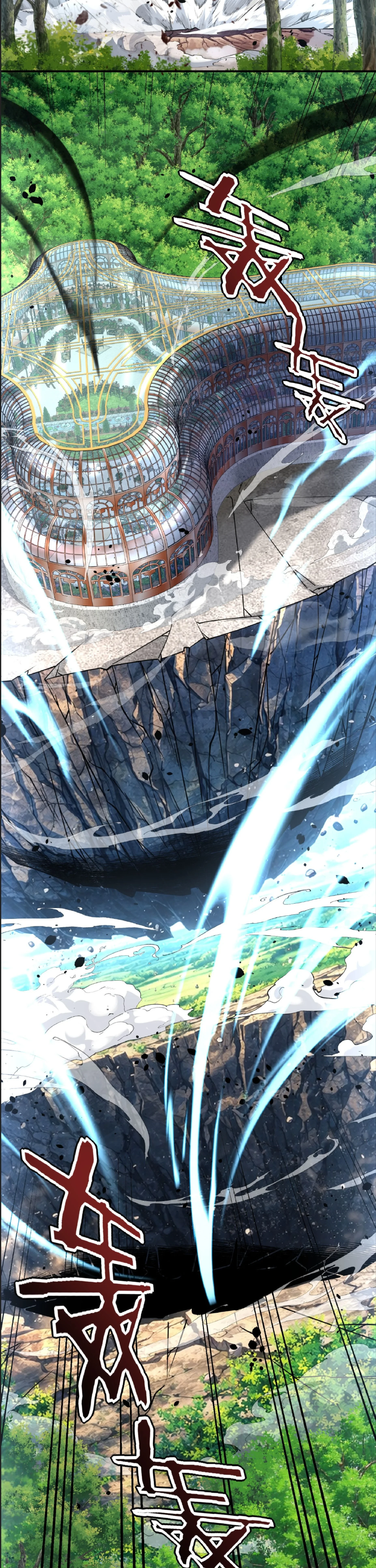 Awakening the Purple Thunder at the Beginning ปลุกอาชีพระดับ S เทพอัสนีม่วงสวรรค์ ตอนที่ 41 page 9