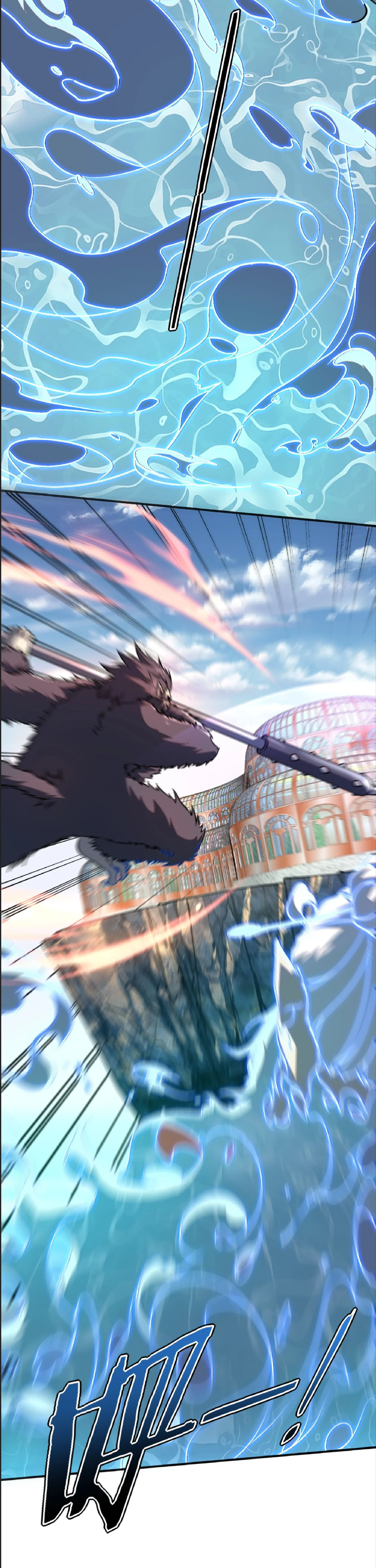 Awakening the Purple Thunder at the Beginning ปลุกอาชีพระดับ S เทพอัสนีม่วงสวรรค์ ตอนที่ 41 page 12