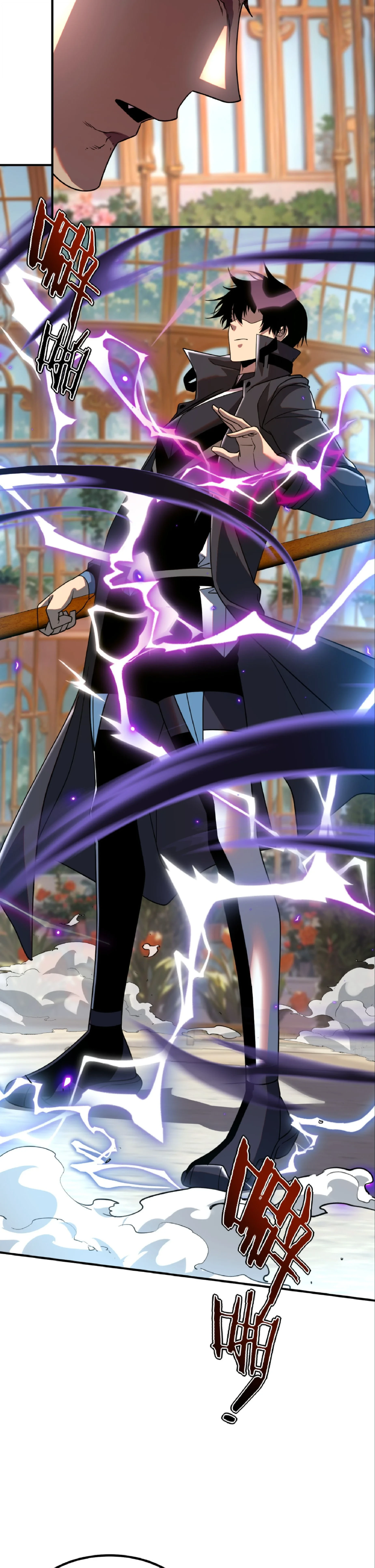 Awakening the Purple Thunder at the Beginning ปลุกอาชีพระดับ S เทพอัสนีม่วงสวรรค์ ตอนที่ 41 page 19