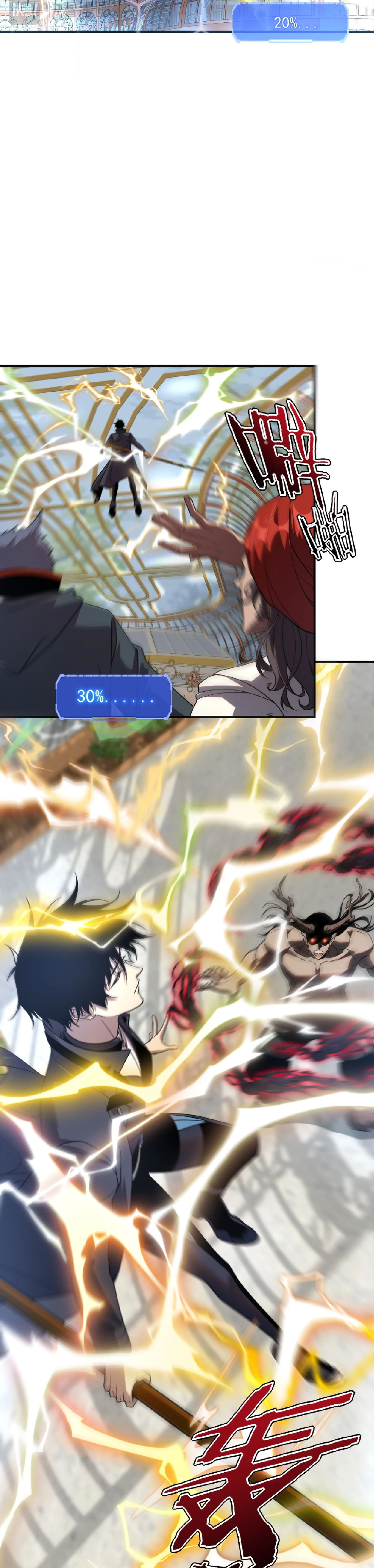 Awakening the Purple Thunder at the Beginning ปลุกอาชีพระดับ S เทพอัสนีม่วงสวรรค์ ตอนที่ 41 page 27