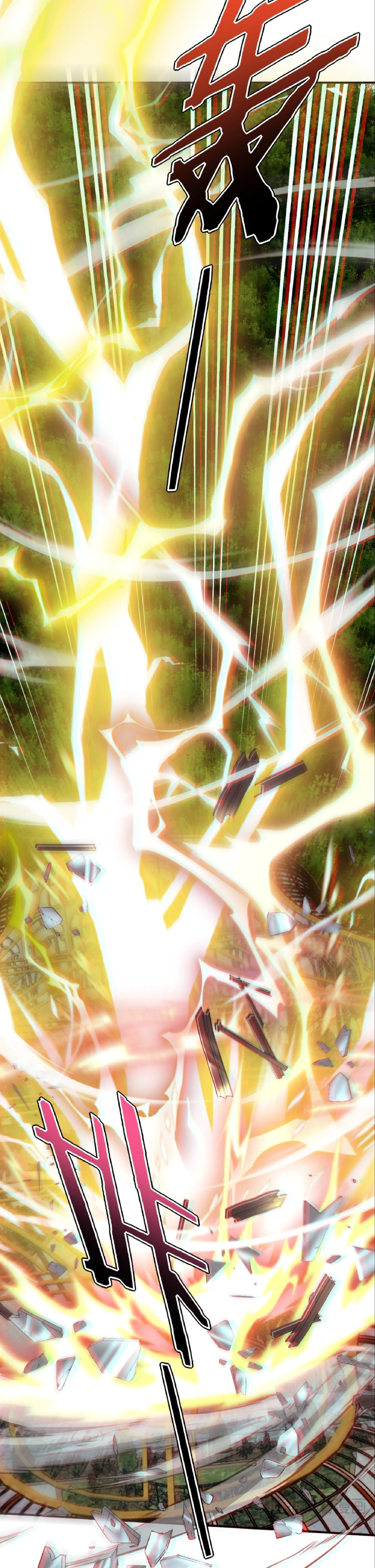 Awakening the Purple Thunder at the Beginning ปลุกอาชีพระดับ S เทพอัสนีม่วงสวรรค์ ตอนที่ 41 page 31