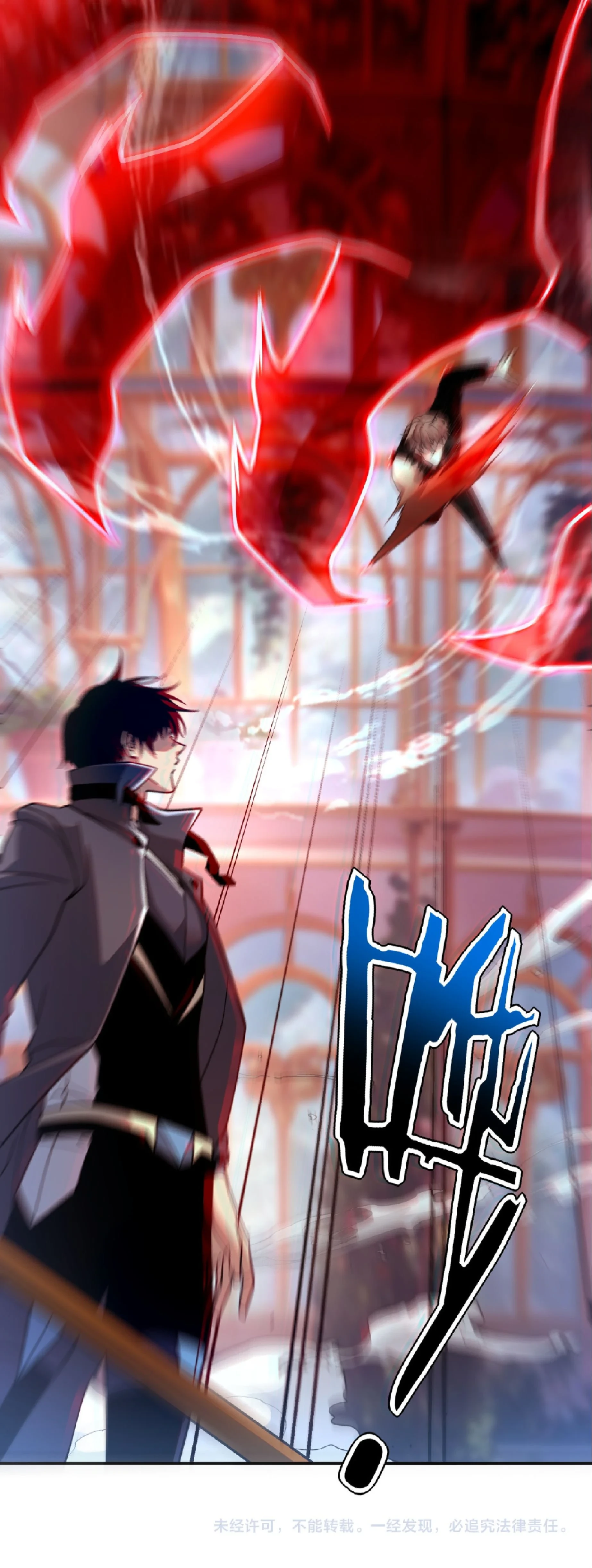 Awakening the Purple Thunder at the Beginning ปลุกอาชีพระดับ S เทพอัสนีม่วงสวรรค์ ตอนที่ 41 page 39