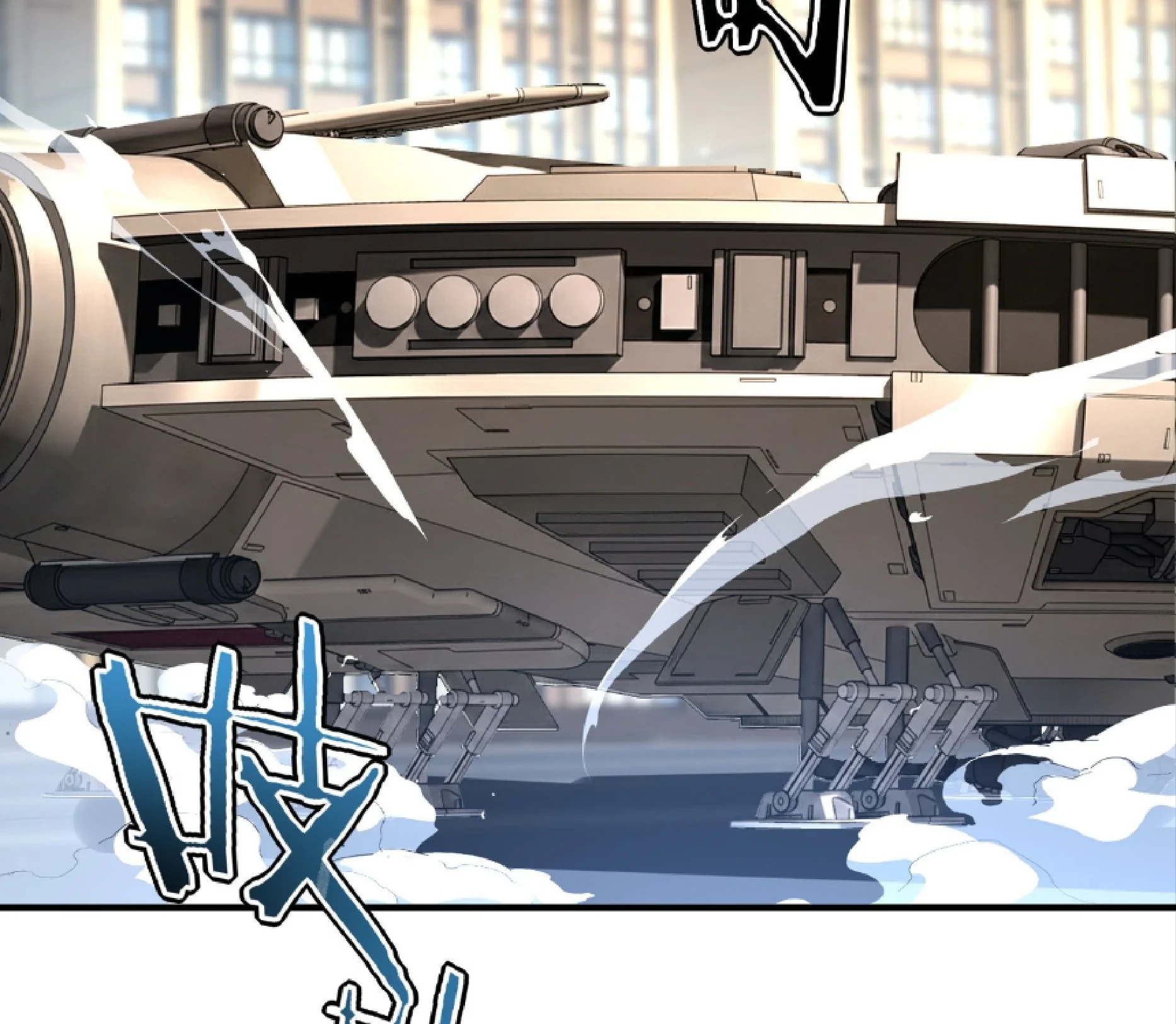 Awakening the Purple Thunder at the Beginning ปลุกอาชีพระดับ S เทพอัสนีม่วงสวรรค์ ตอนที่ 42 page 33