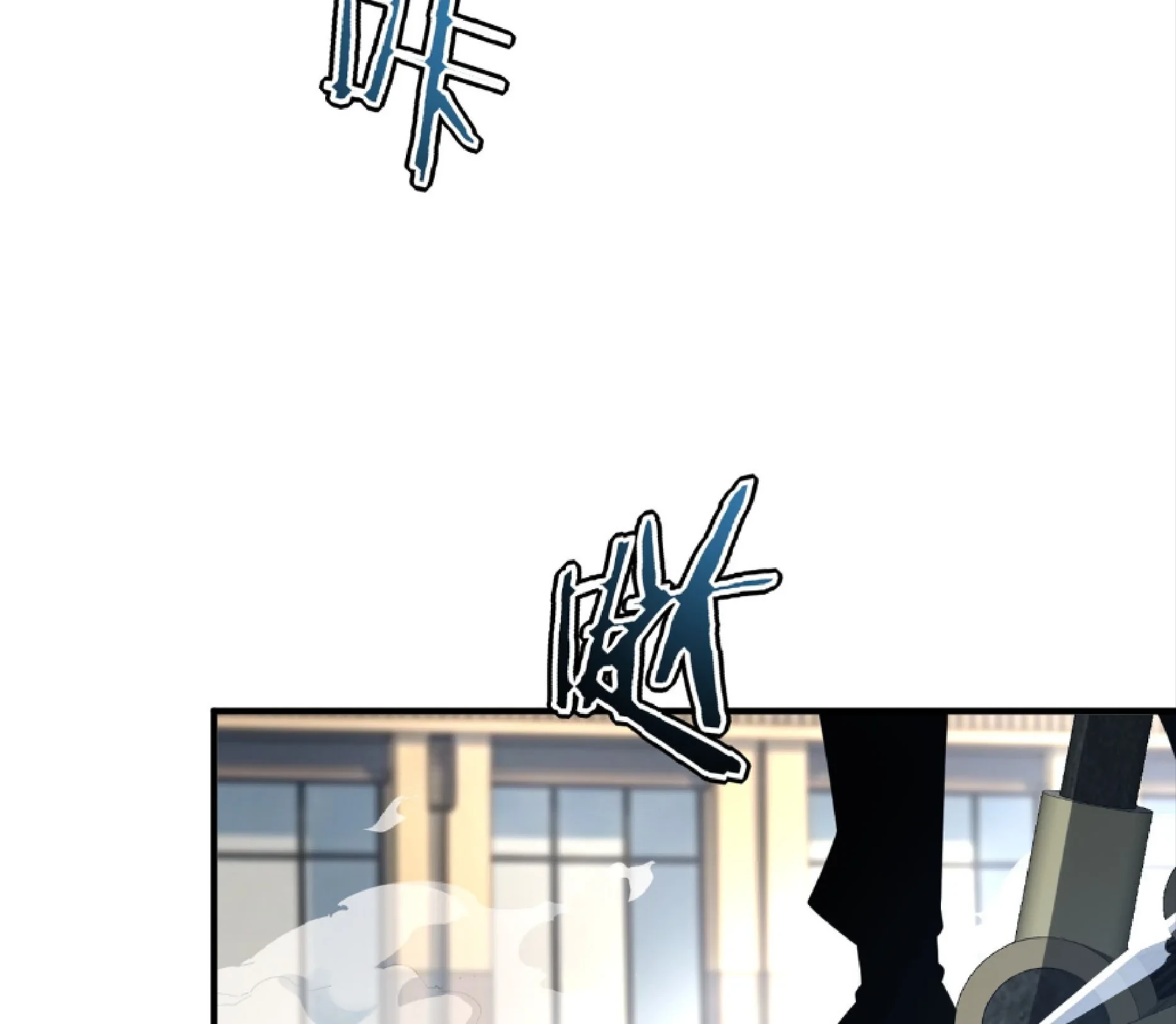 Awakening the Purple Thunder at the Beginning ปลุกอาชีพระดับ S เทพอัสนีม่วงสวรรค์ ตอนที่ 42 page 34