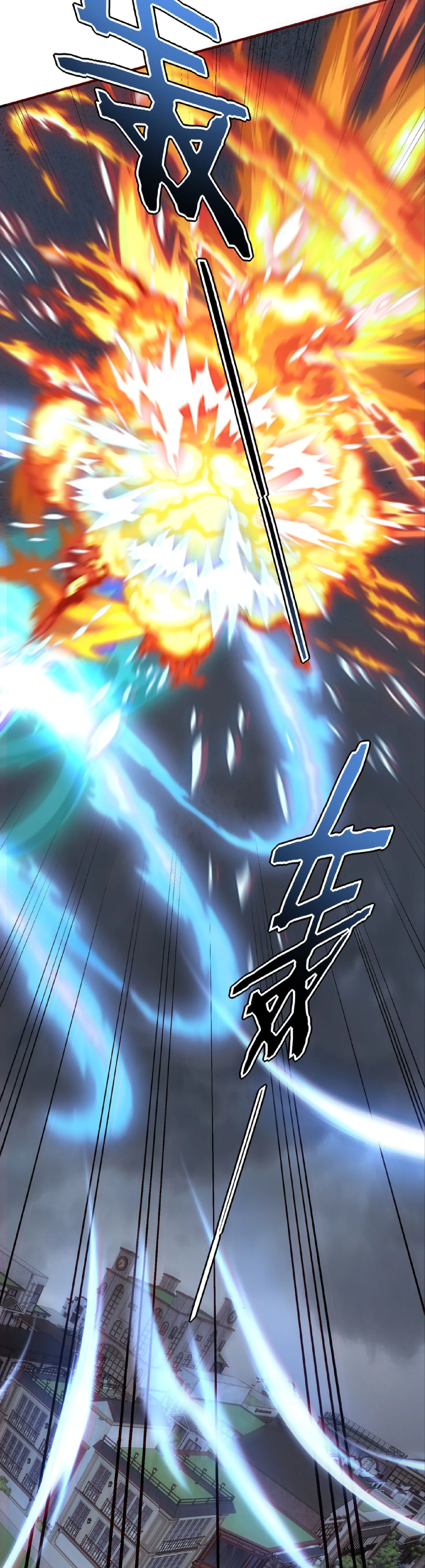 Awakening the Purple Thunder at the Beginning ปลุกอาชีพระดับ S เทพอัสนีม่วงสวรรค์ ตอนที่ 45 page 16