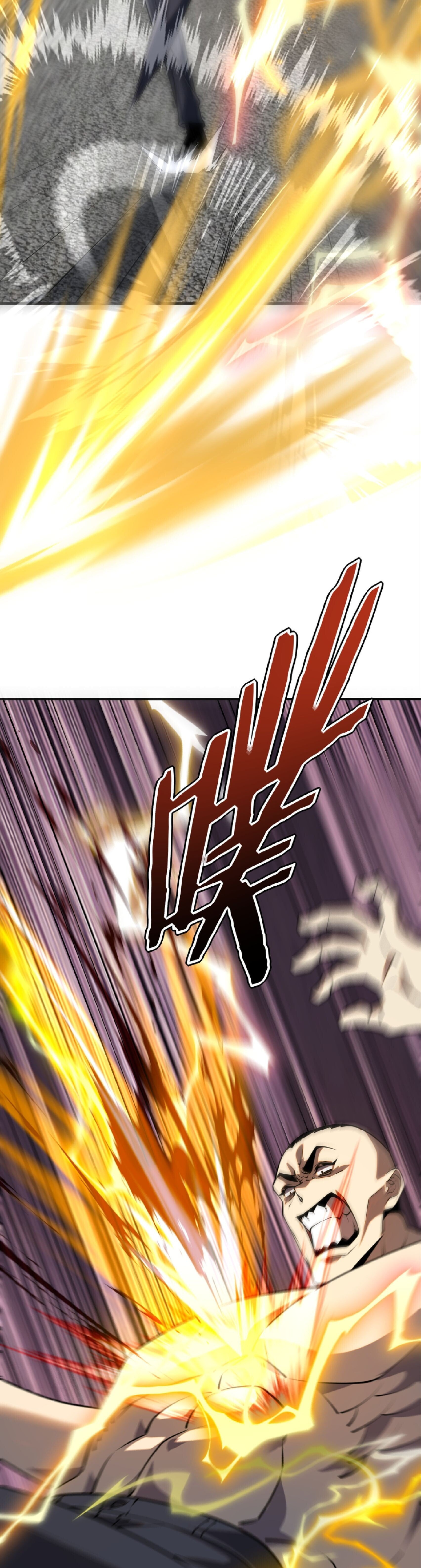 Awakening the Purple Thunder at the Beginning ปลุกอาชีพระดับ S เทพอัสนีม่วงสวรรค์ ตอนที่ 46 page 28