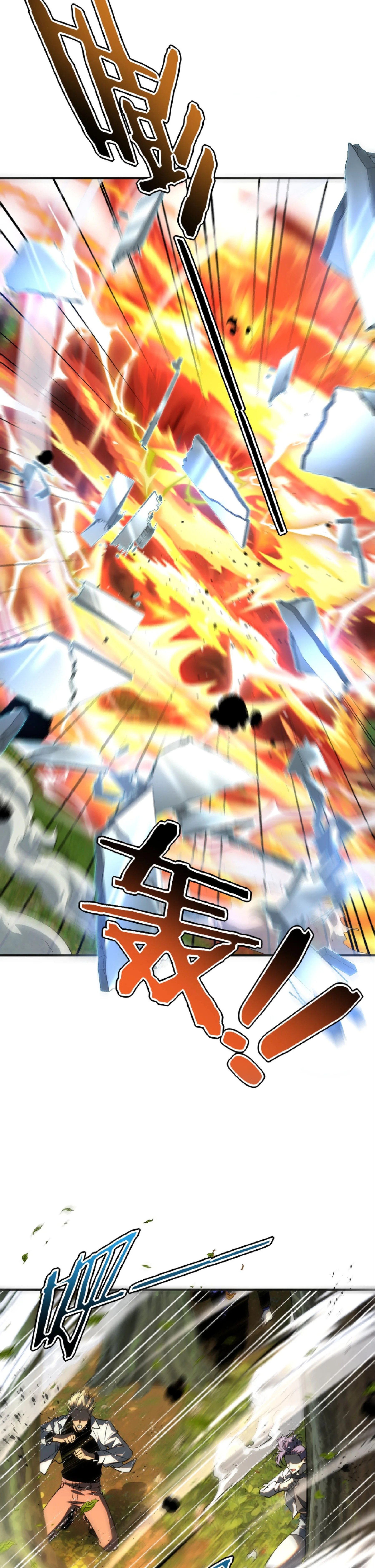 Awakening the Purple Thunder at the Beginning ปลุกอาชีพระดับ S เทพอัสนีม่วงสวรรค์ ตอนที่ 47 page 18