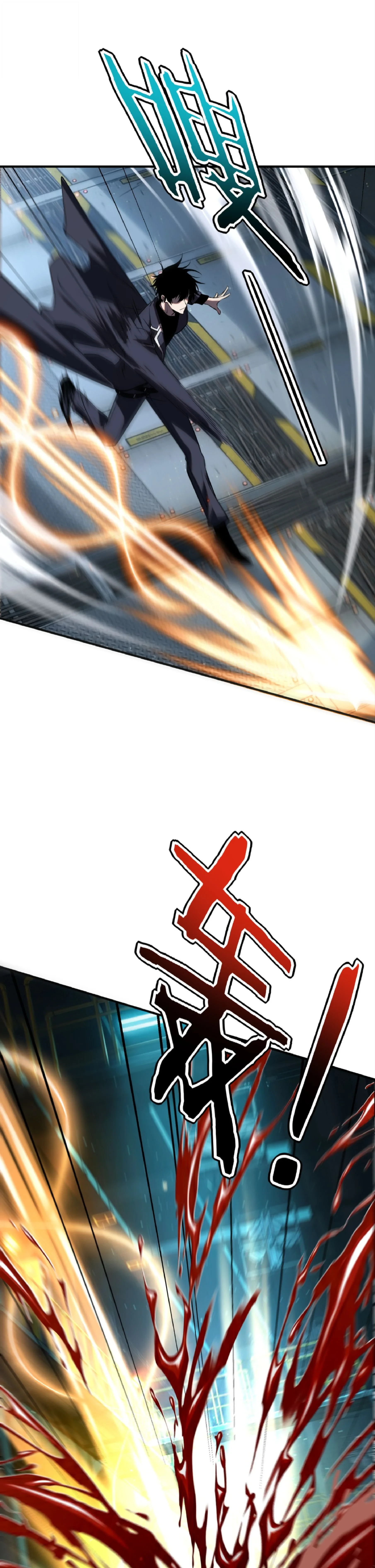 Awakening the Purple Thunder at the Beginning ปลุกอาชีพระดับ S เทพอัสนีม่วงสวรรค์ ตอนที่ 48 page 17