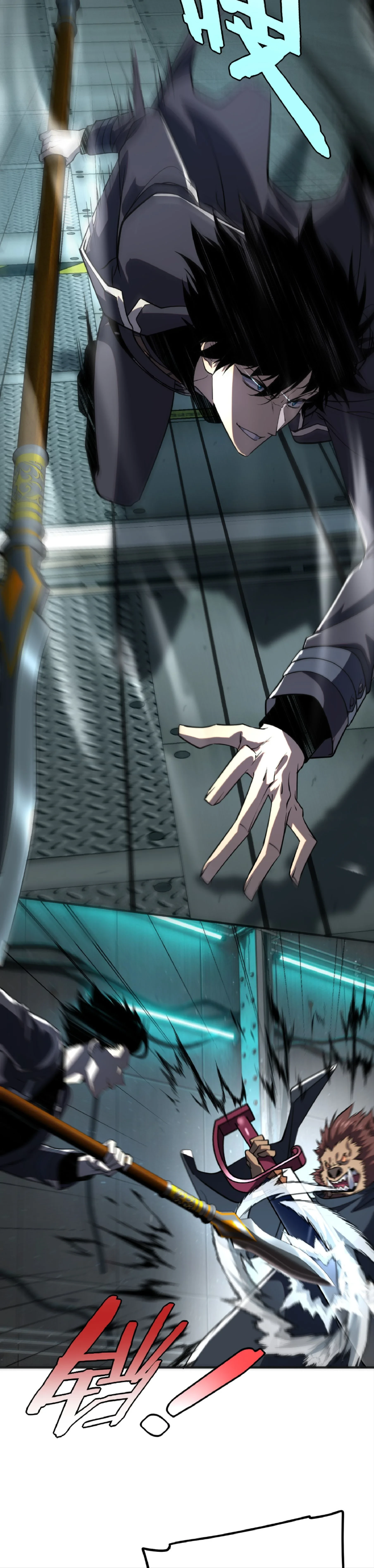 Awakening the Purple Thunder at the Beginning ปลุกอาชีพระดับ S เทพอัสนีม่วงสวรรค์ ตอนที่ 48 page 23