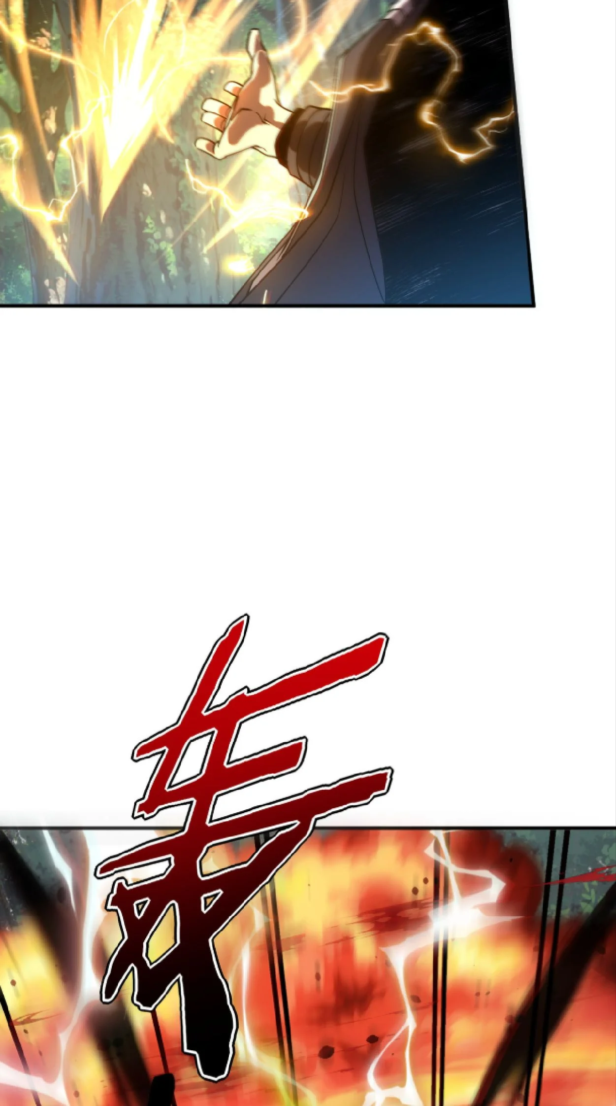 Awakening the Purple Thunder at the Beginning ปลุกอาชีพระดับ S เทพอัสนีม่วงสวรรค์ ตอนที่ 51 page 32