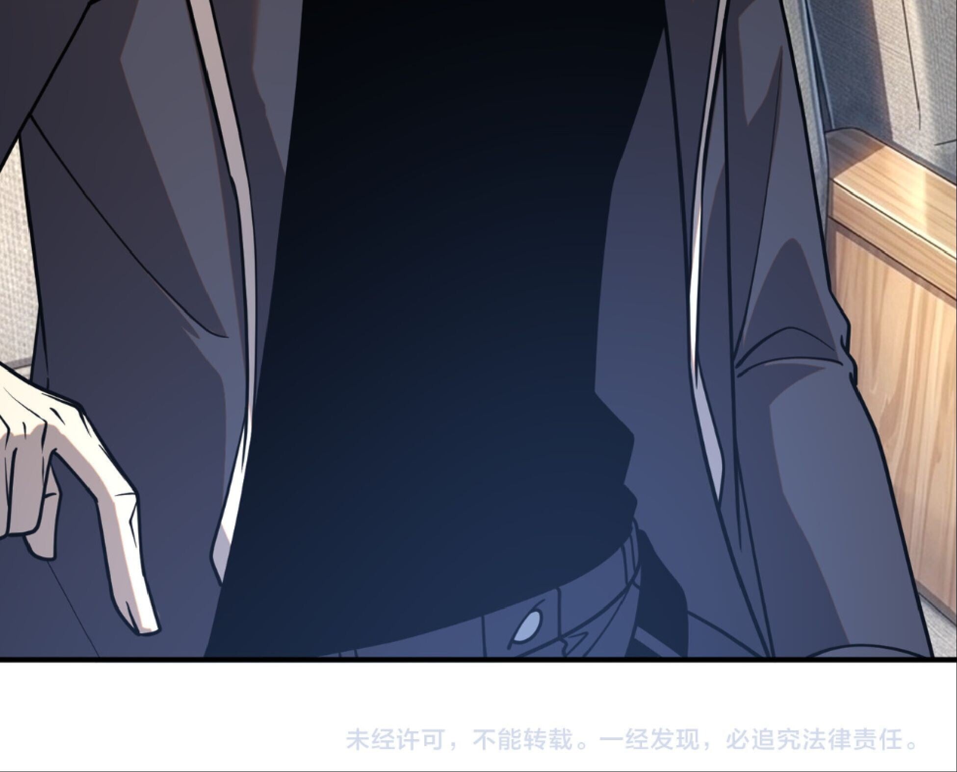 Awakening the Purple Thunder at the Beginning ปลุกอาชีพระดับ S เทพอัสนีม่วงสวรรค์ ตอนที่ 55 page 39