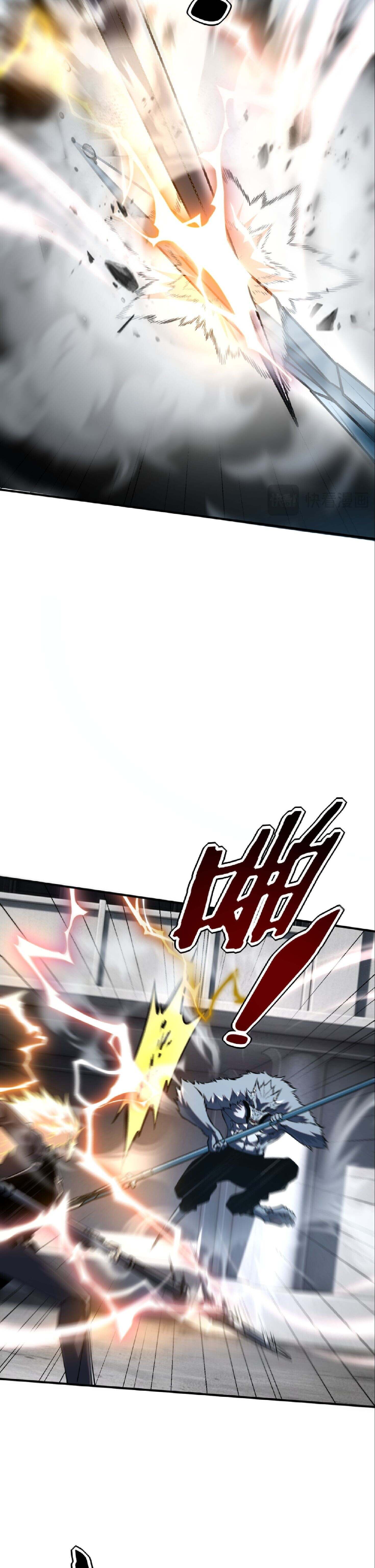 Awakening the Purple Thunder at the Beginning ปลุกอาชีพระดับ S เทพอัสนีม่วงสวรรค์ ตอนที่ 58 page 12