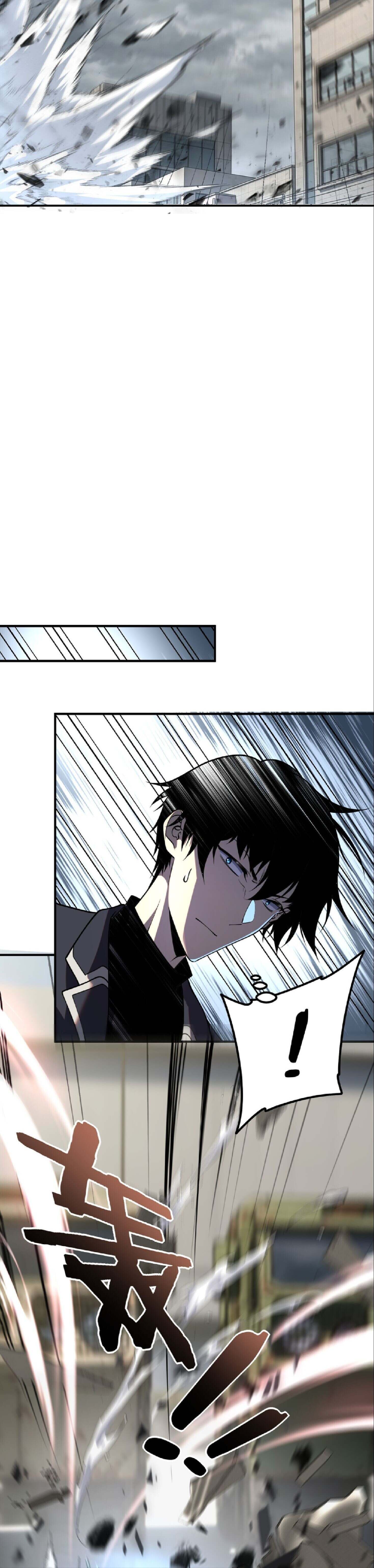 Awakening the Purple Thunder at the Beginning ปลุกอาชีพระดับ S เทพอัสนีม่วงสวรรค์ ตอนที่ 58 page 23