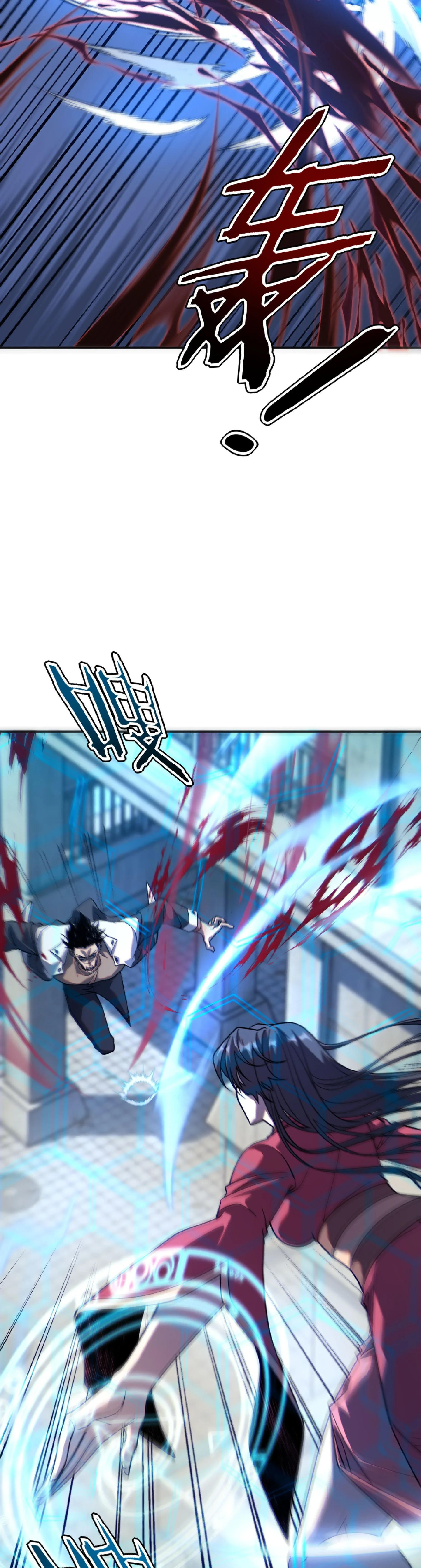 Awakening the Purple Thunder at the Beginning ปลุกอาชีพระดับ S เทพอัสนีม่วงสวรรค์ ตอนที่ 59 page 17